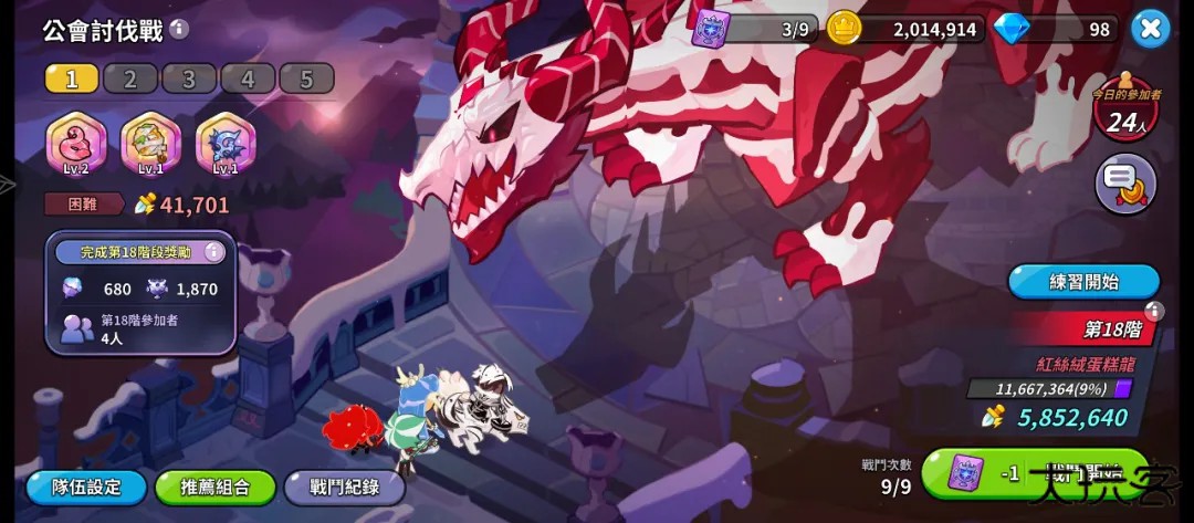 跑跑姜饼人国际服