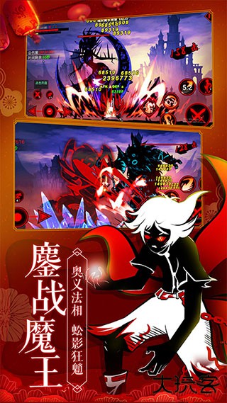 火柴人联盟2内置菜单版下载 v1.7.6