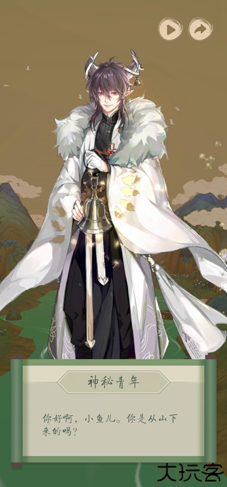 洄溯沙棠下载 v0.6.0