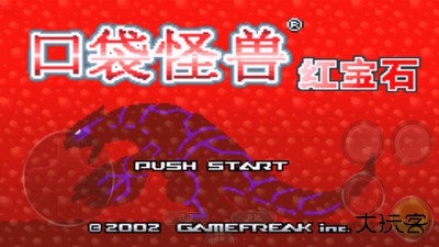 口袋妖怪红宝石386手机版下载 v2021.05.21.14