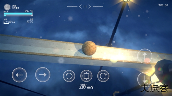 平衡球Ballance下载 v4.7