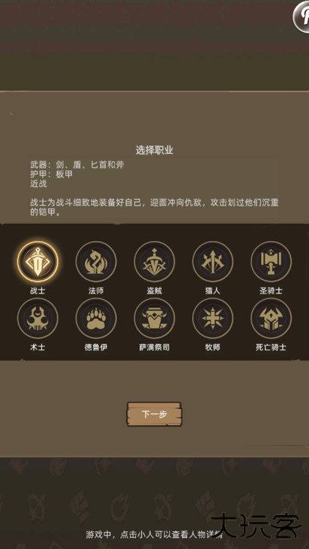 异世界勇者官服下载 v6.3.6