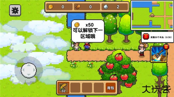 丰收谷中文版下载 v1.1.6