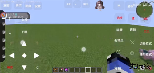 我的世界宝可梦世代