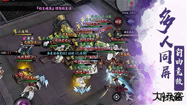 异侠传侠义九州下载 v1157