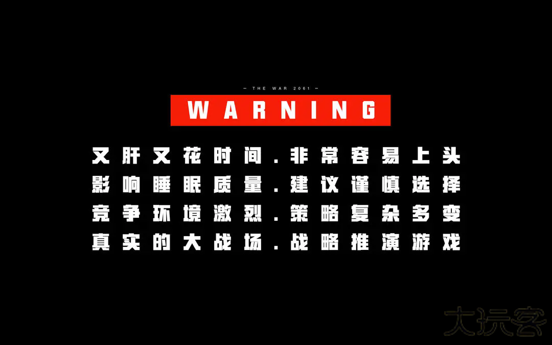 生存战争下载 v1.44.213043