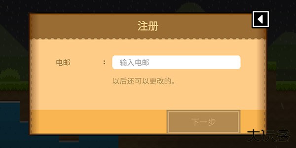 波古波古国际服