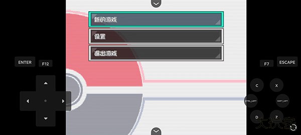 宝可梦燃之智下载 v1.0