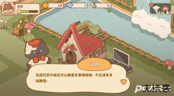 布鲁伊一起玩吧新版