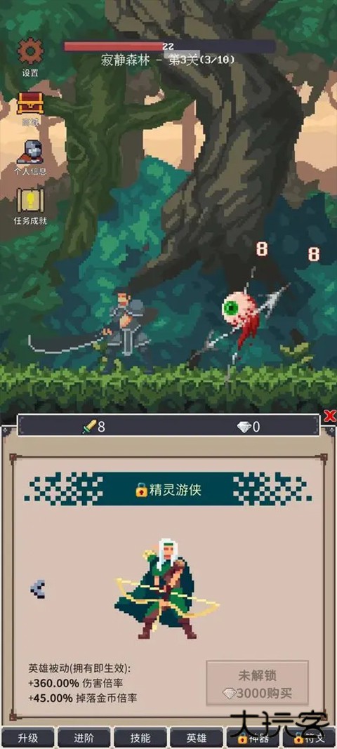 点击之旅官方版下载 v1.0.68