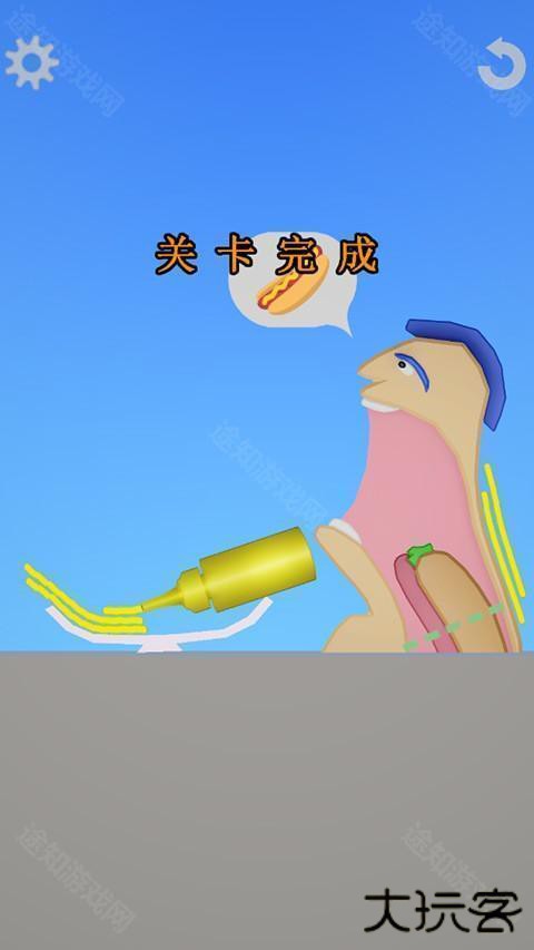 饮食模拟器