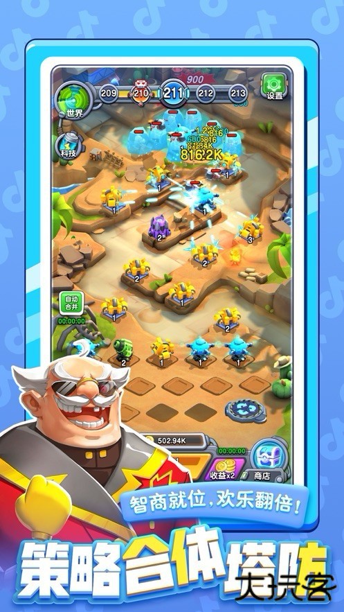 小兵别嚣张下载 v2.22.29