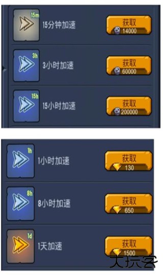 野蛮时代国际服