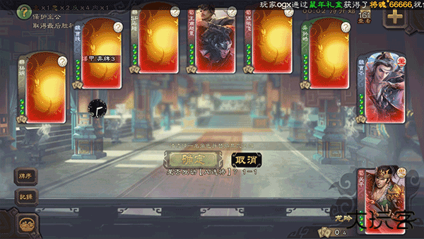 无名杀清瑶版十周年下载 v1.0.2