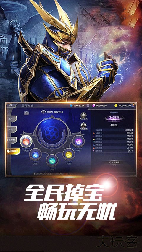 星座英雄下载 v1.0.0