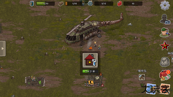 迷你dayz2官方版下载 v1.3.2