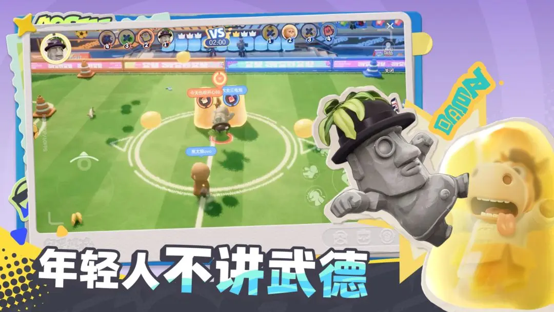 奥星热浪下载 v1.0