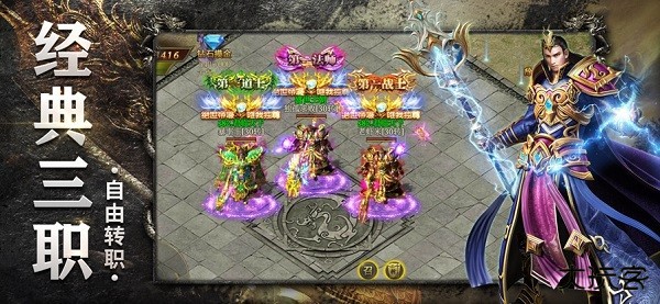 至尊霸业下载 v1.2.0