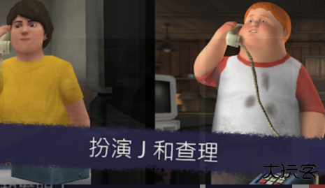 恐怖冰淇淋6outwitt模组下载 v1.2.8