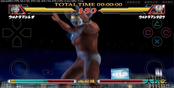 奥特曼格斗进化2下载 v3.3.2