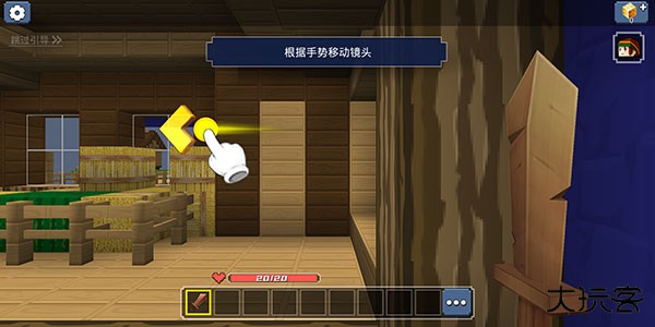 方块堡垒内置功能菜单