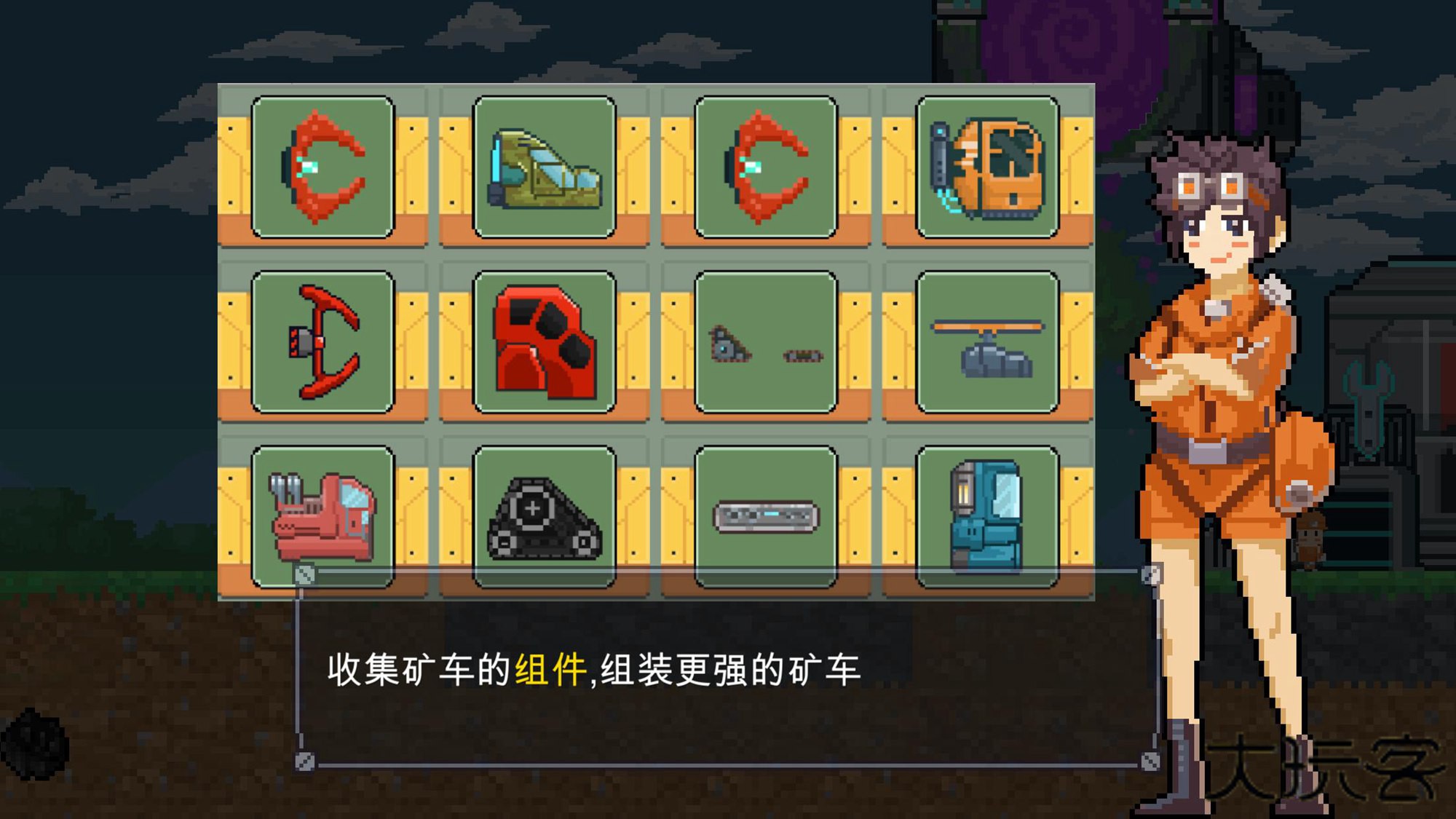 熔岩矿车下载 v1.9.6