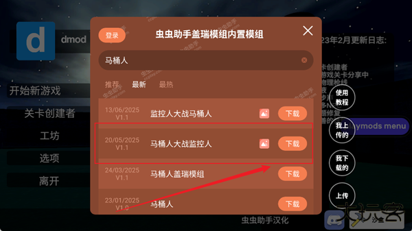 盖瑞模组全模组
