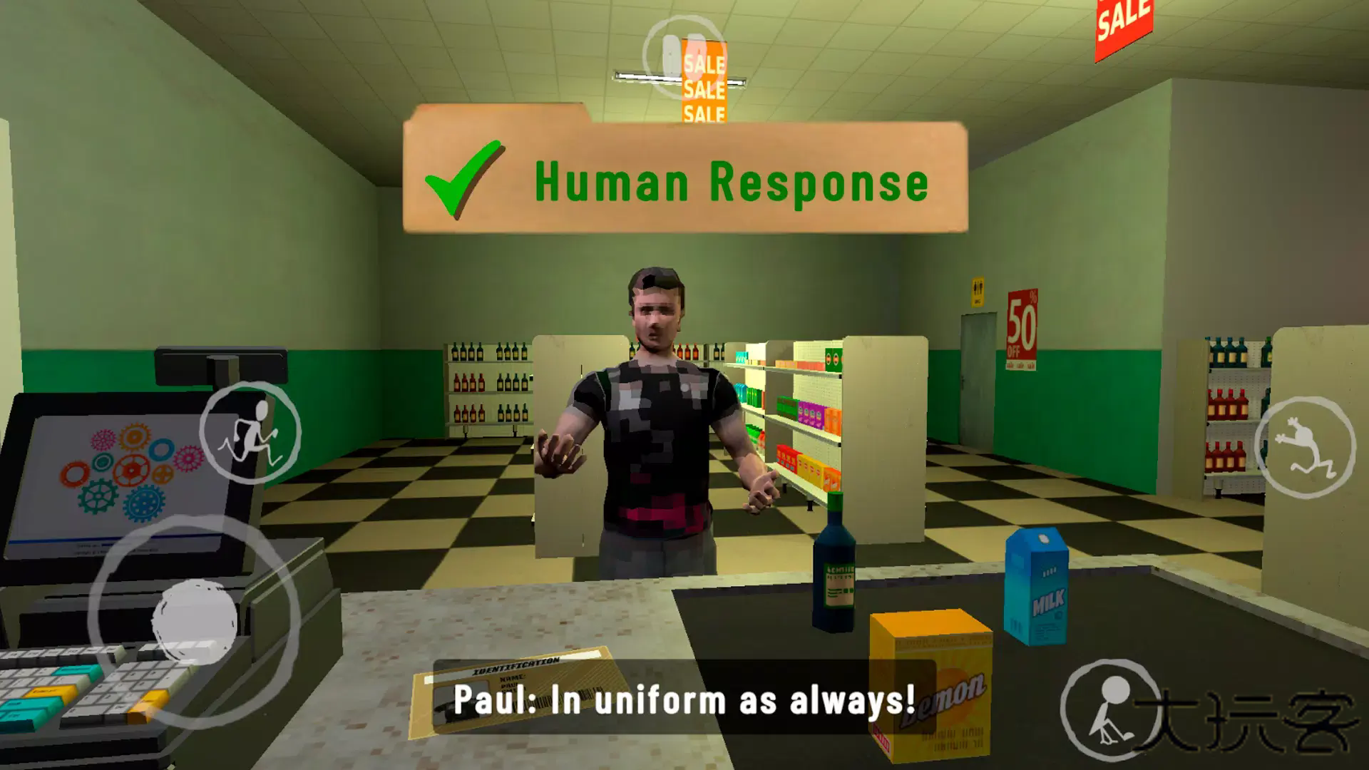 夜间伪人超市下载 v0.7.5