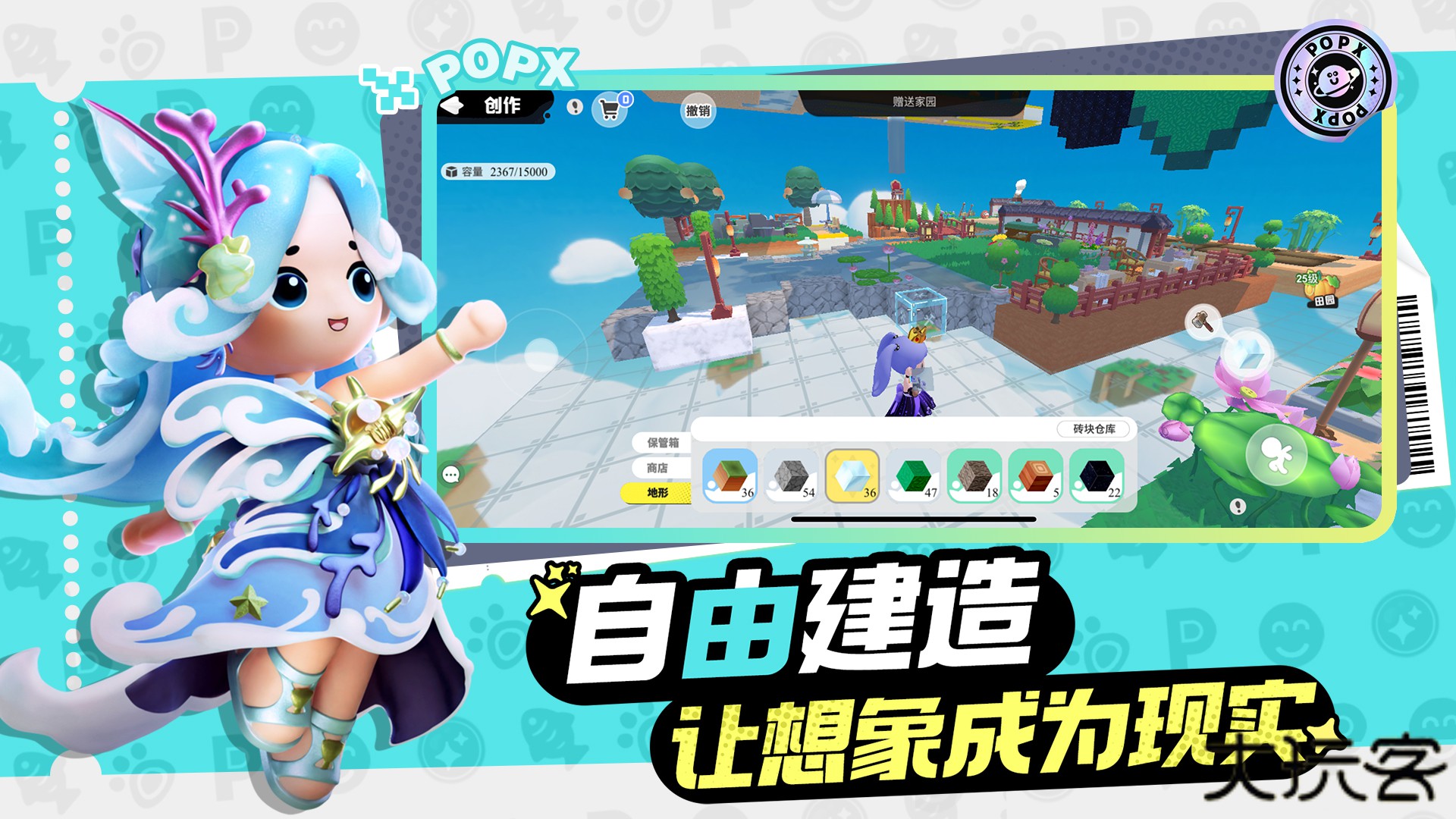 泡泡先锋下载 v1.0.0