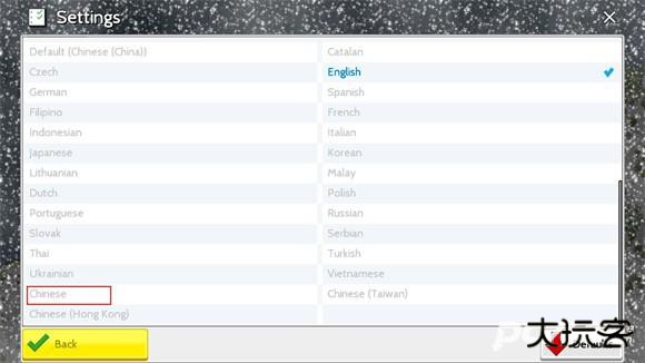 西奥小镇中文版