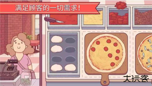 可口的比萨中文版下载 v5.37.2
