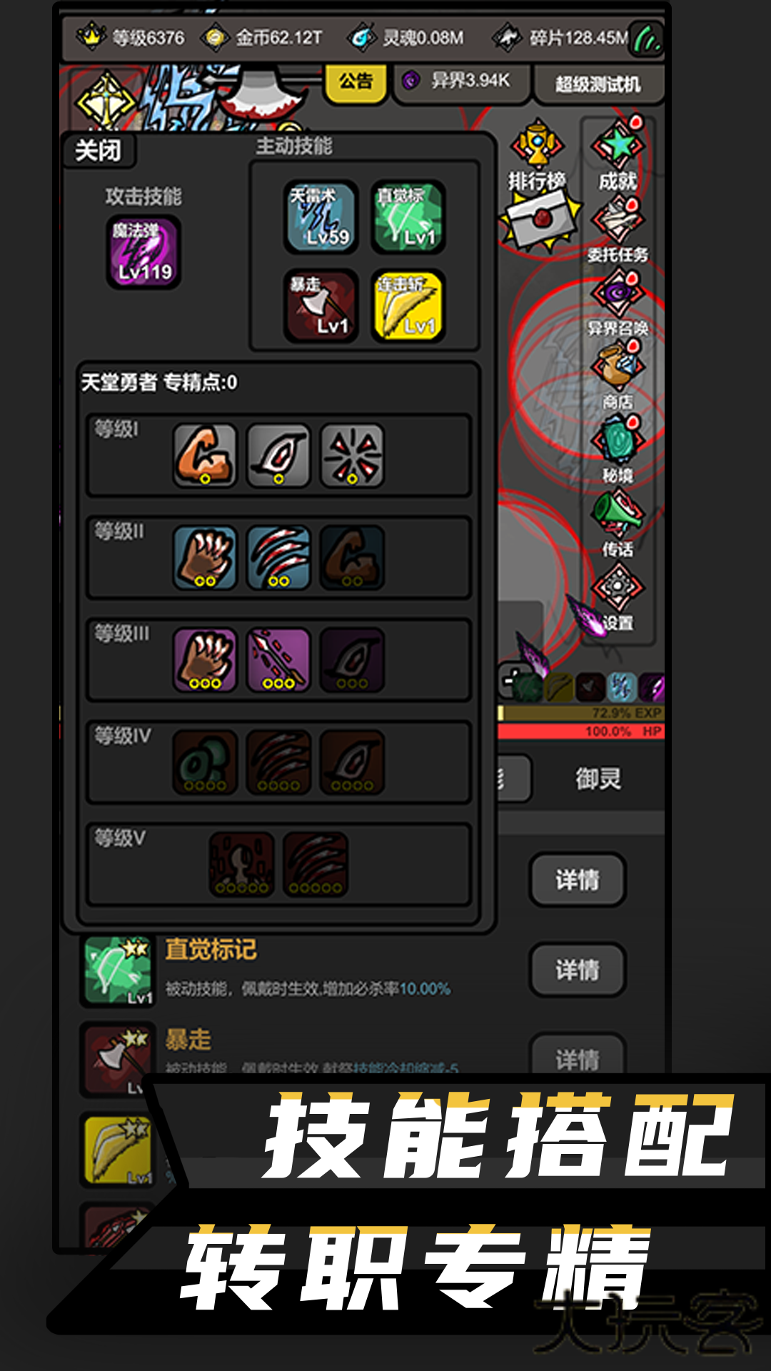 无限升级下载 v7.115