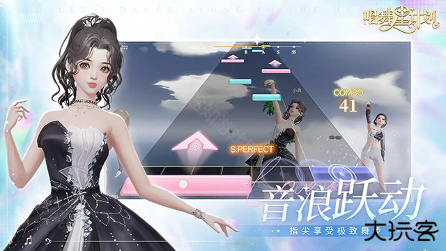 唱舞星计划官服