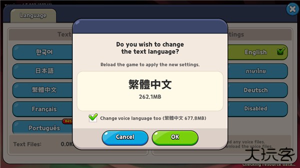 冲呀饼干人王国国际版