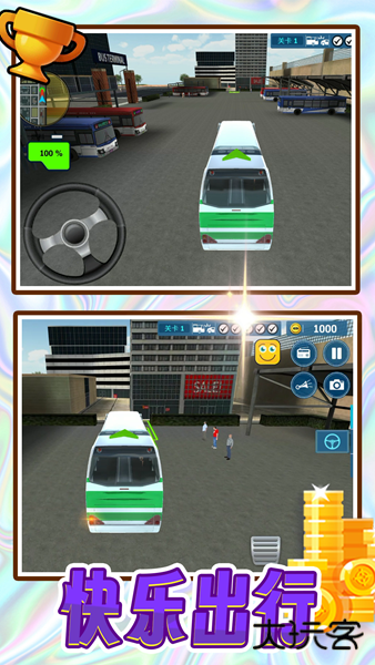 大型巴士司机中文版下载 v2.0.0