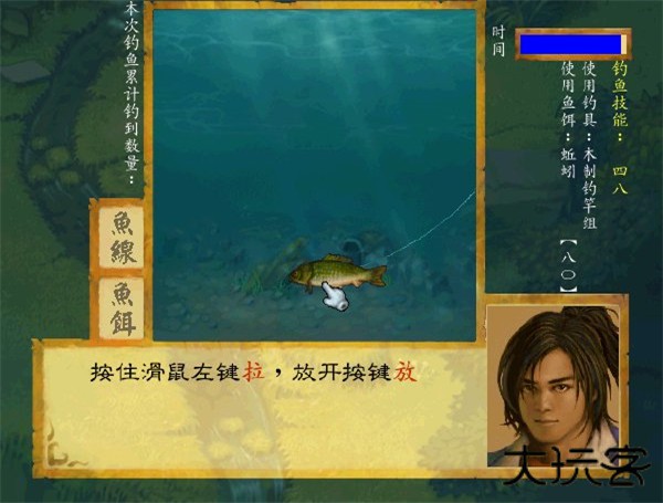 武林群侠传单机版下载 v3.5.0