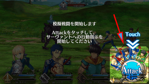 命运冠位指定国际服