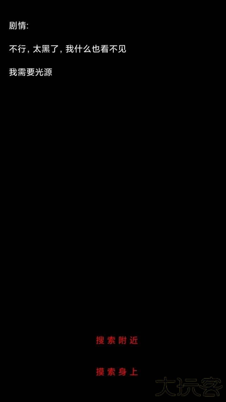 规则怪谈诡异旅店下载 v1.0