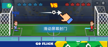 足球也疯狂下载 v1.0.11