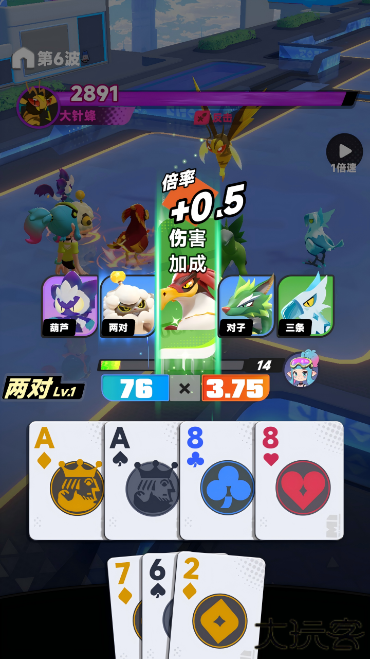 逐光战纪下载 v0.1.4