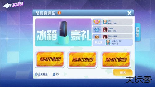 男生女生向前冲图片10