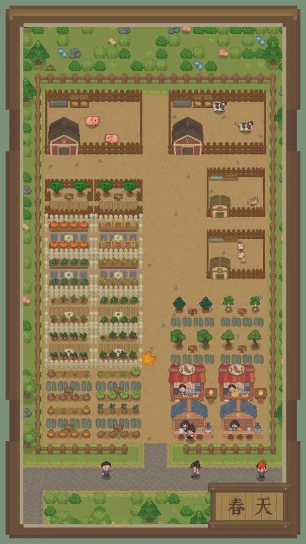 指尖农场下载 v1.0