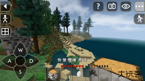 生存战争修仙模组下载 v2.3