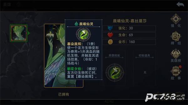 恶魔秘境官方正版