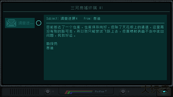 勇敢的哈克最新全解锁版