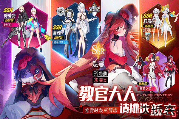 锚点降临wiki下载 v2.0.2