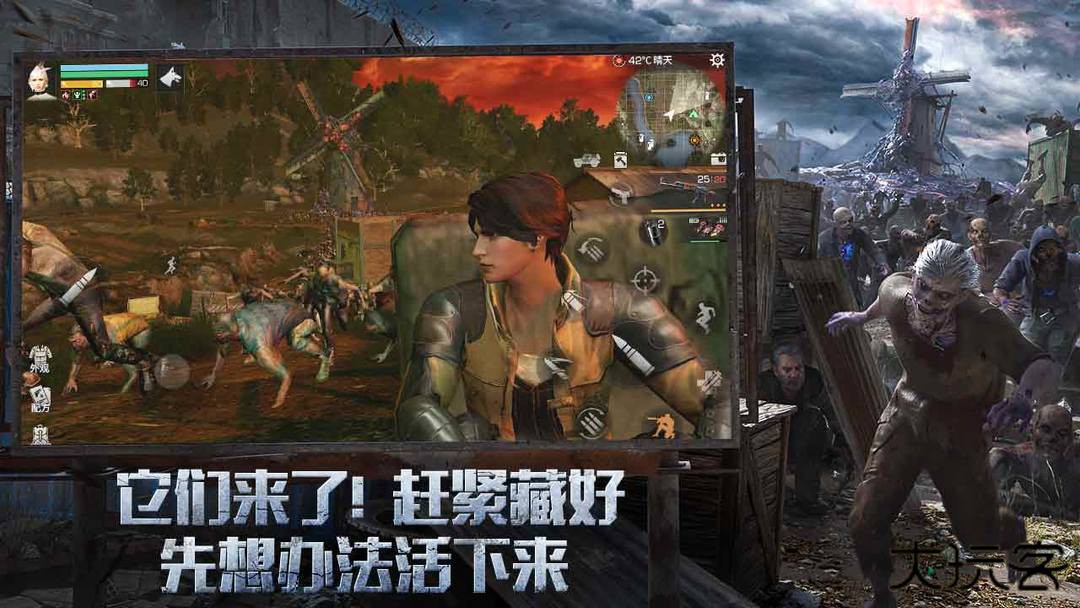 明日之后下载 v2.0.537