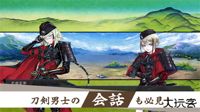 刀剑乱舞日服下载 v2.0.67