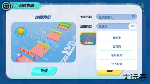 蛋仔派对体验服无限蛋币全皮肤