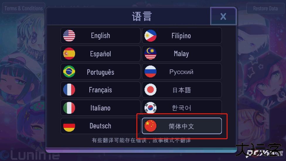 加查海关和咖啡中文版